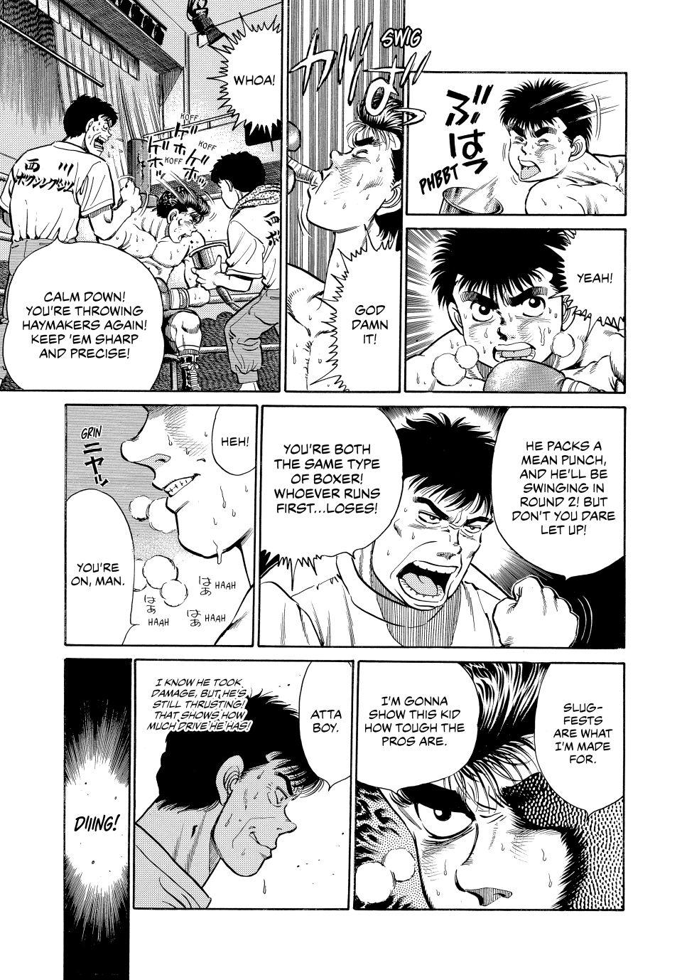 Hajime no Ippo Chapter 20 — page 5