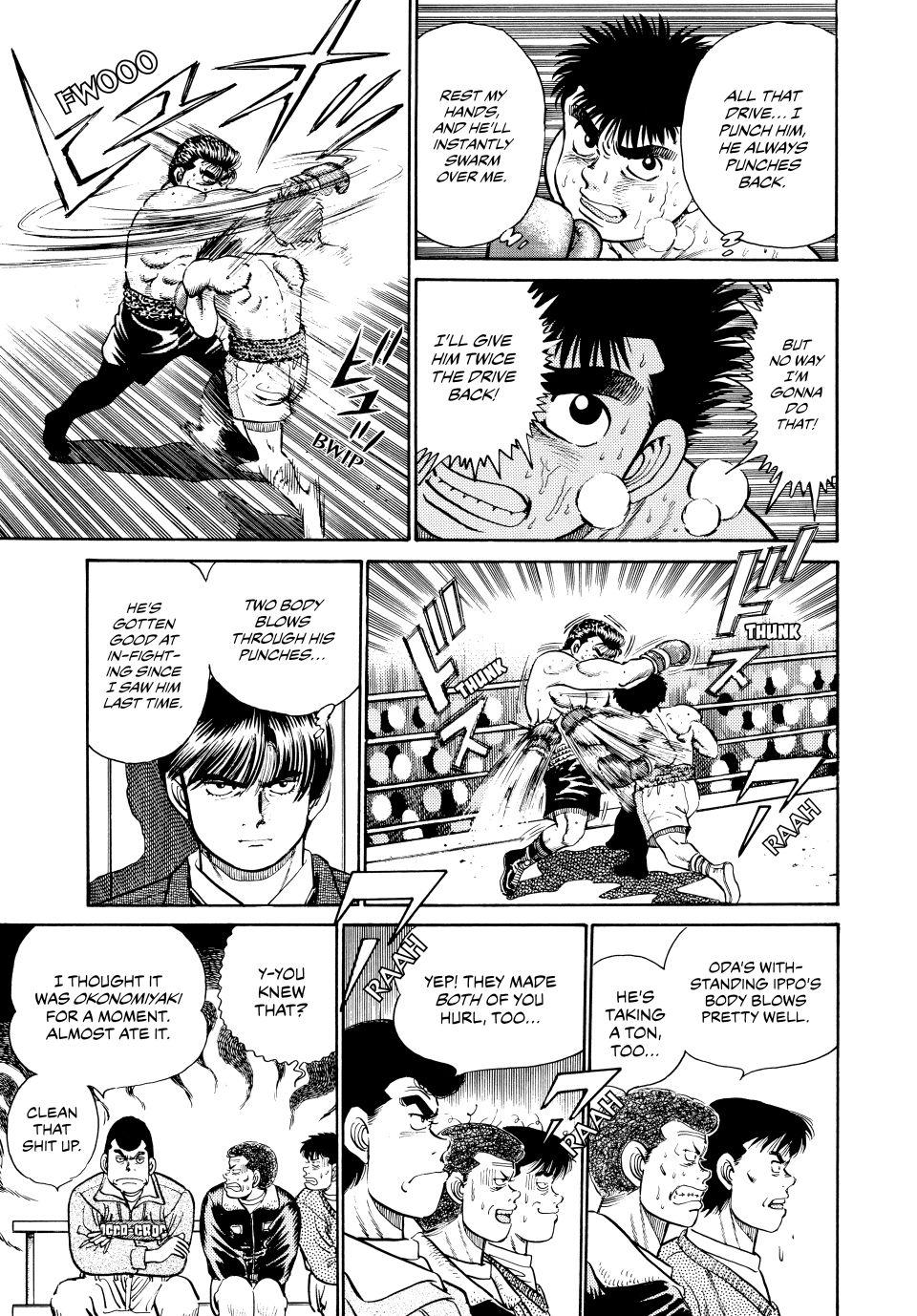 Hajime no Ippo Chapter 20 — page 7