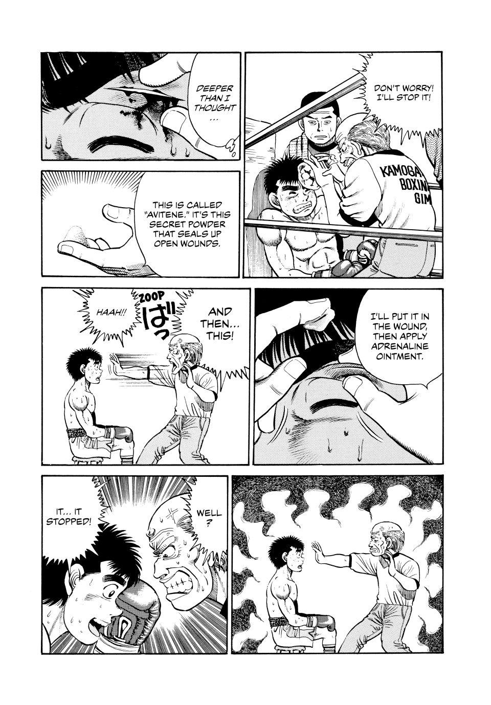 Hajime no Ippo Chapter 21 — page 6