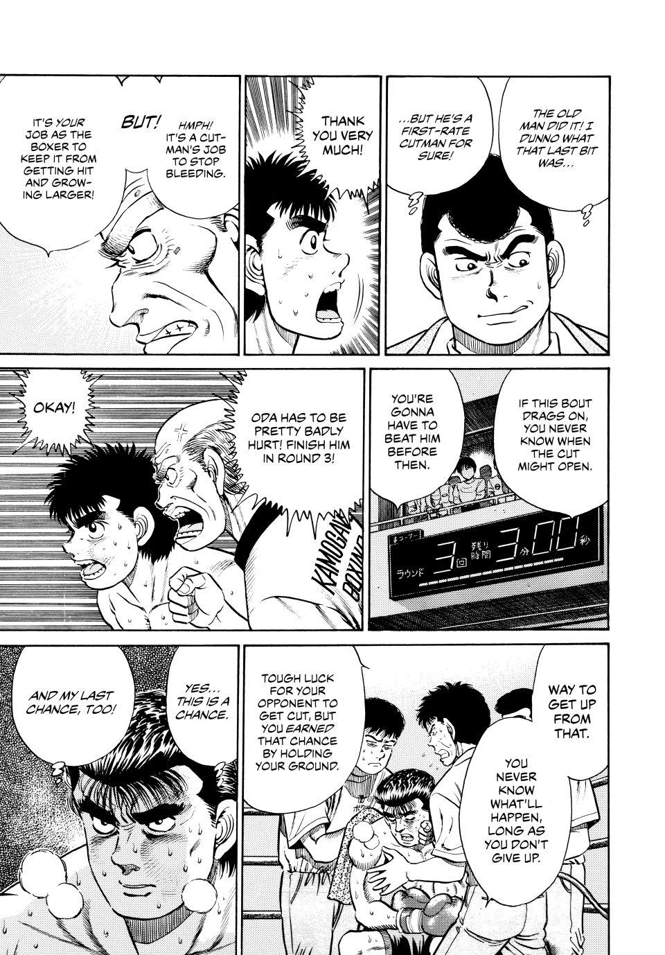 Hajime no Ippo Chapter 21 — page 7