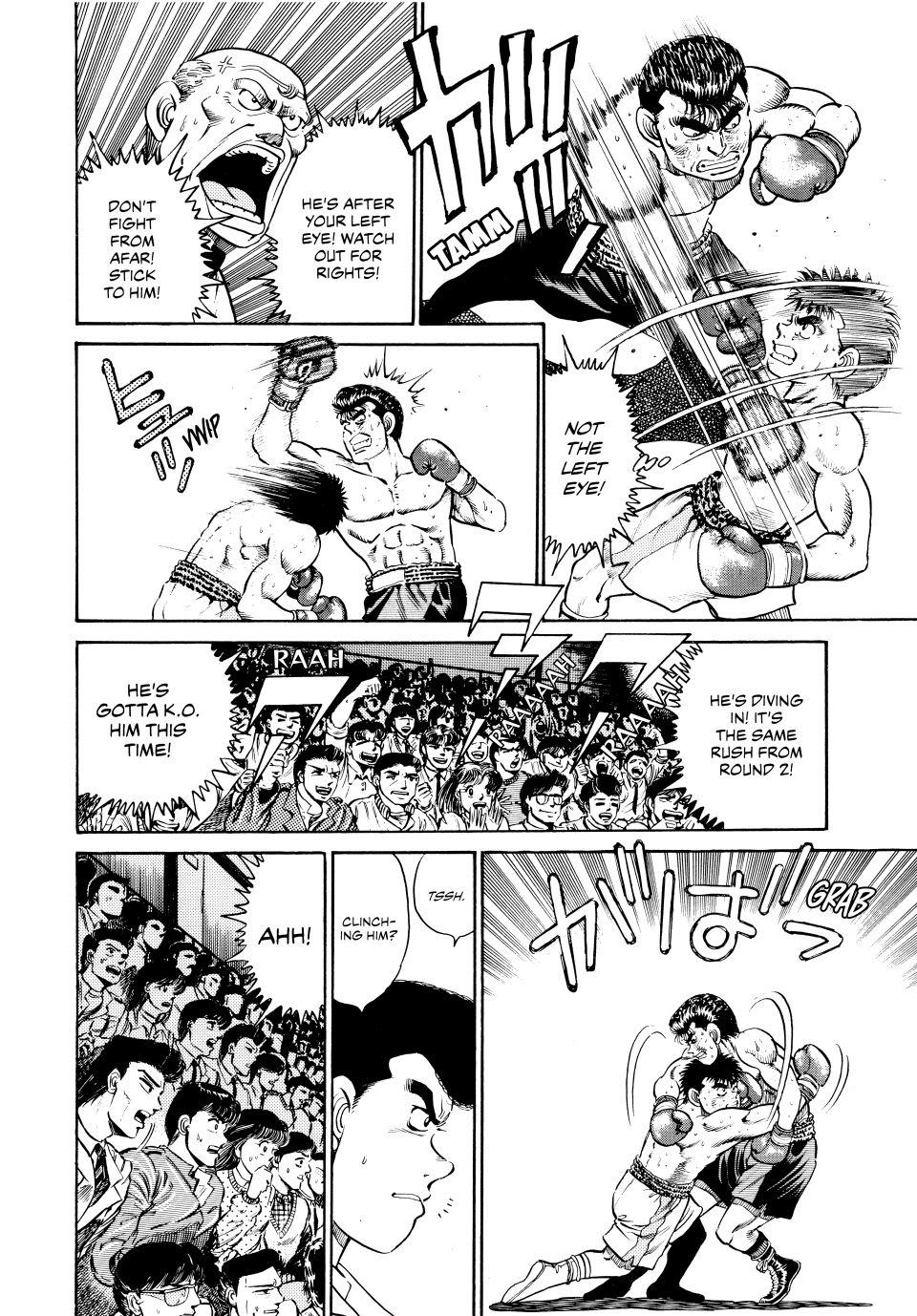 Hajime no Ippo Chapter 21 — page 12