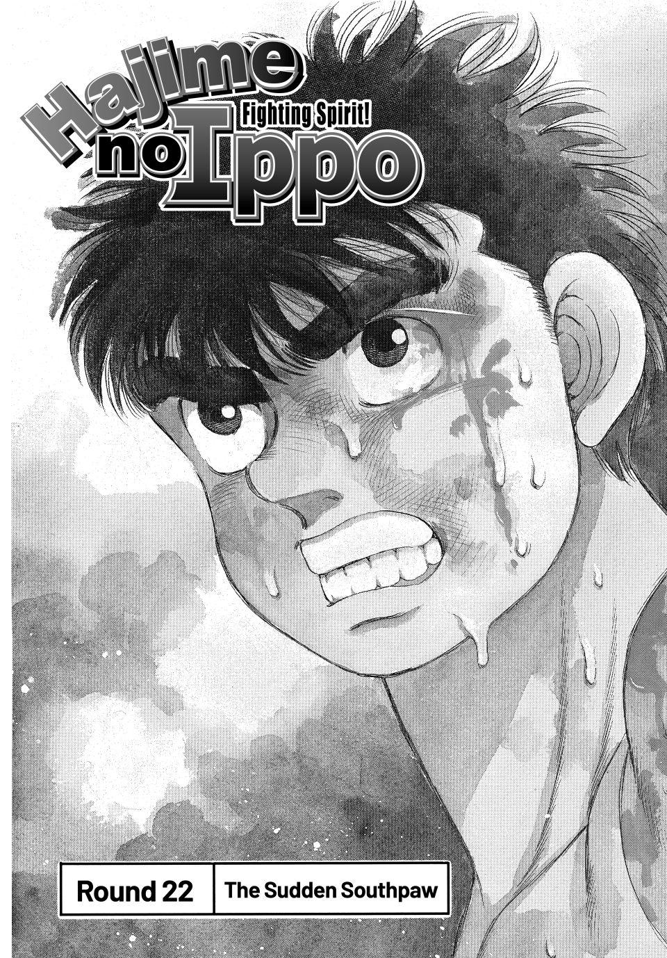 Hajime no Ippo Chapter 22 — page 1