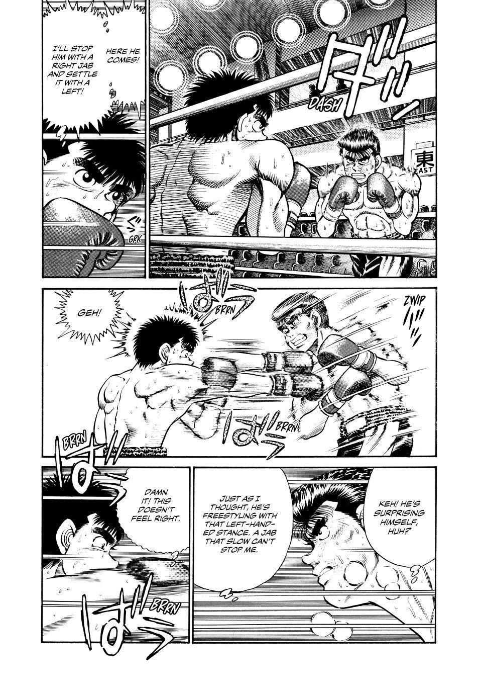 Hajime no Ippo Chapter 22 — page 3
