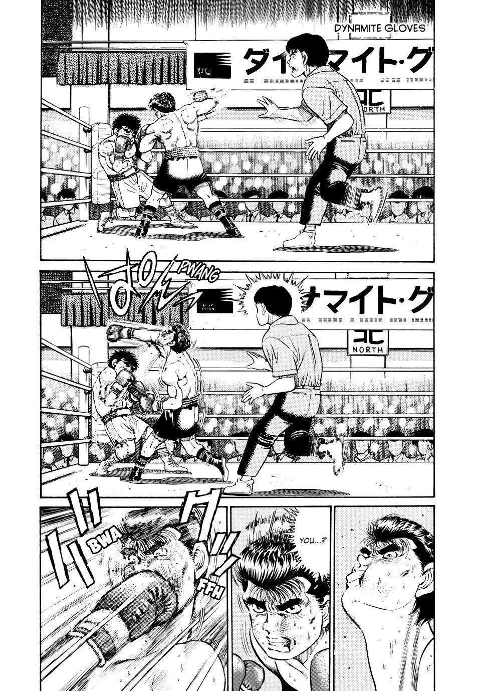 Hajime no Ippo Chapter 22 — page 11
