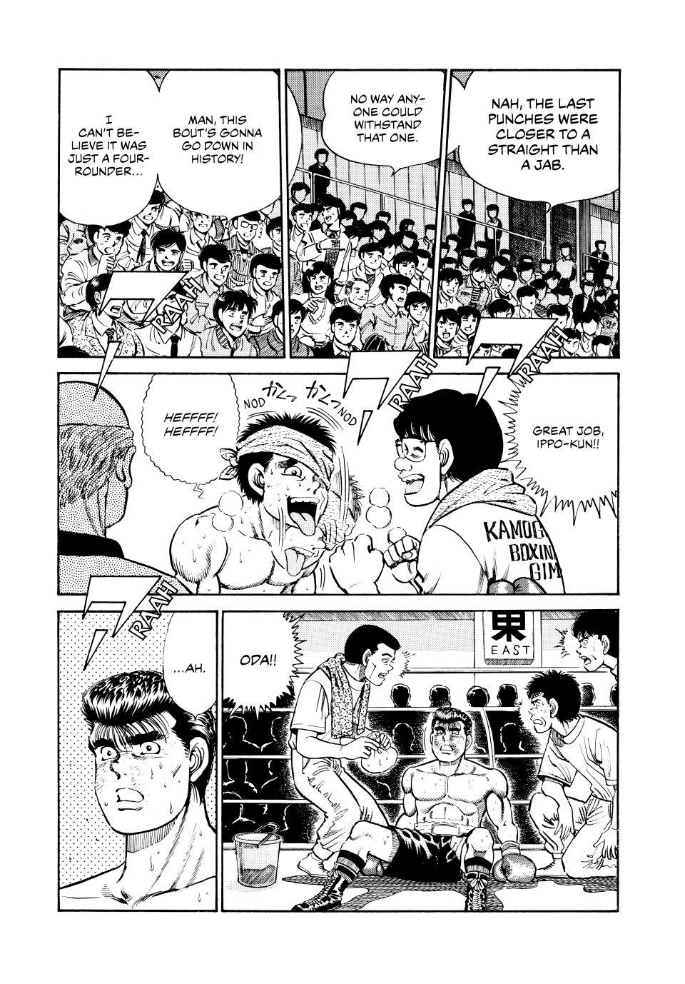 Hajime no Ippo Chapter 23 — page 3