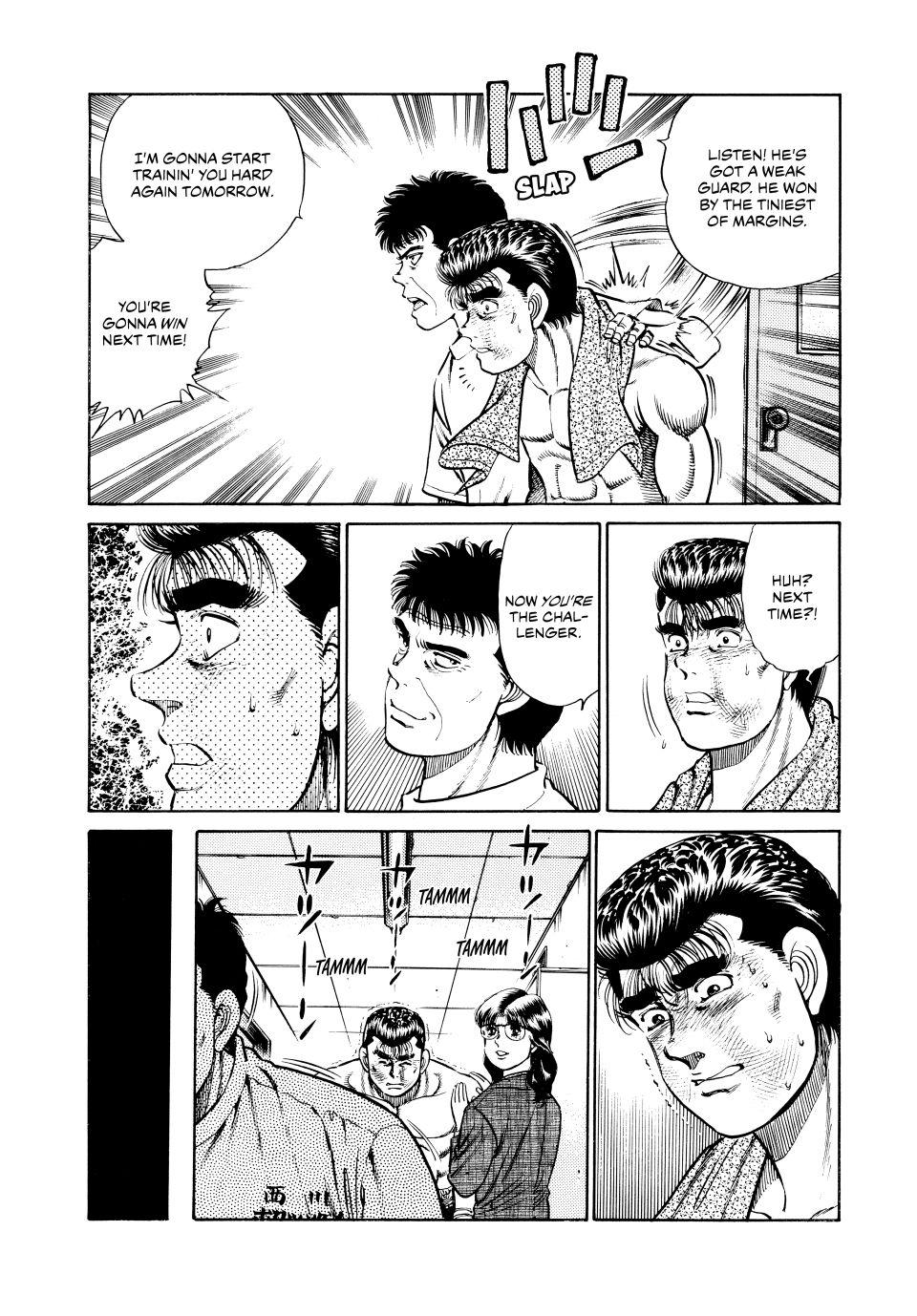 Hajime no Ippo Chapter 23 — page 12