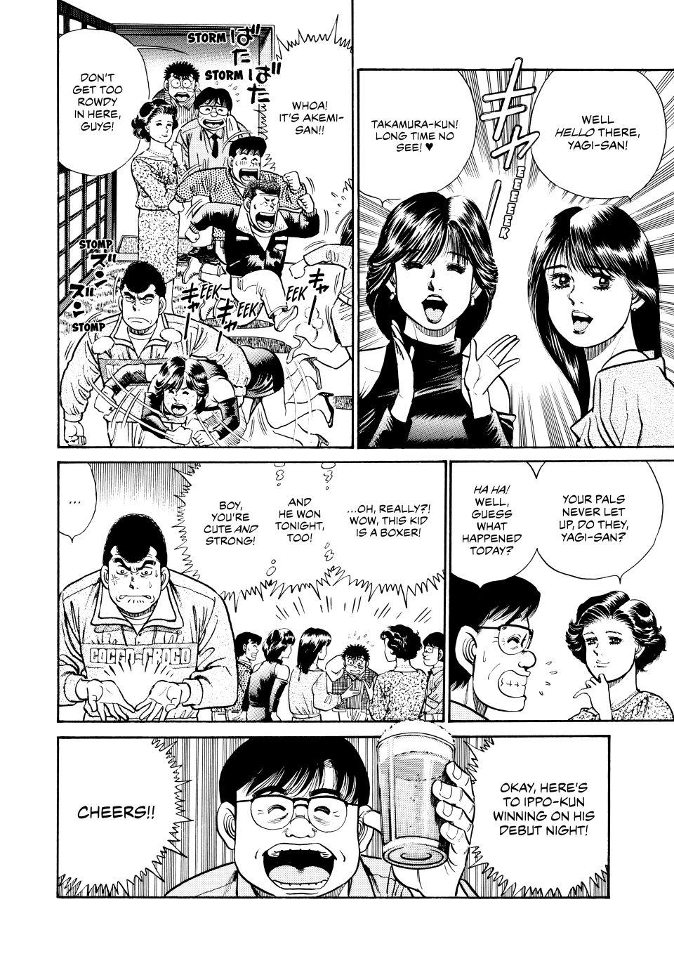 Hajime no Ippo Chapter 23 — page 15