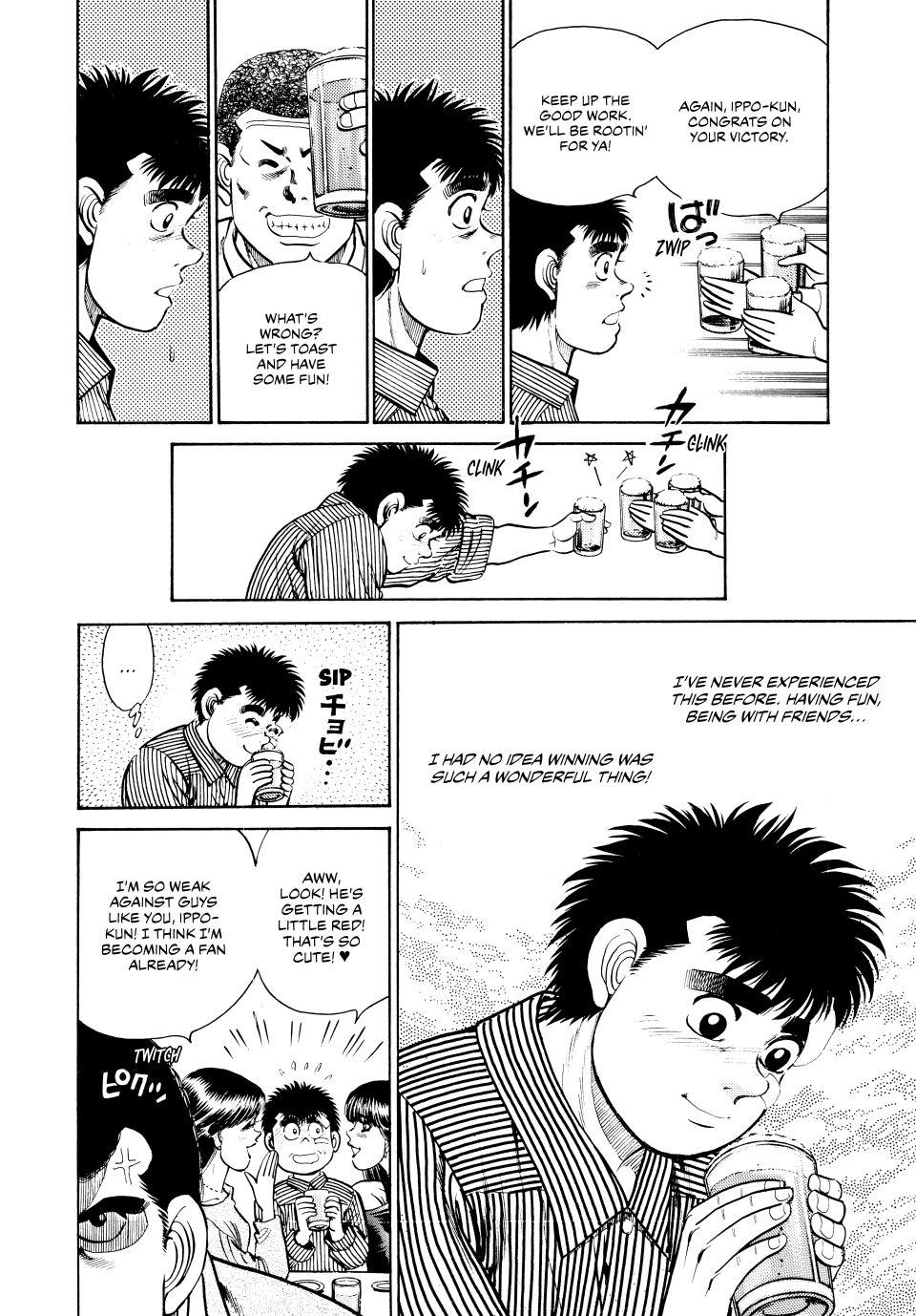 Hajime no Ippo Chapter 23 — page 17