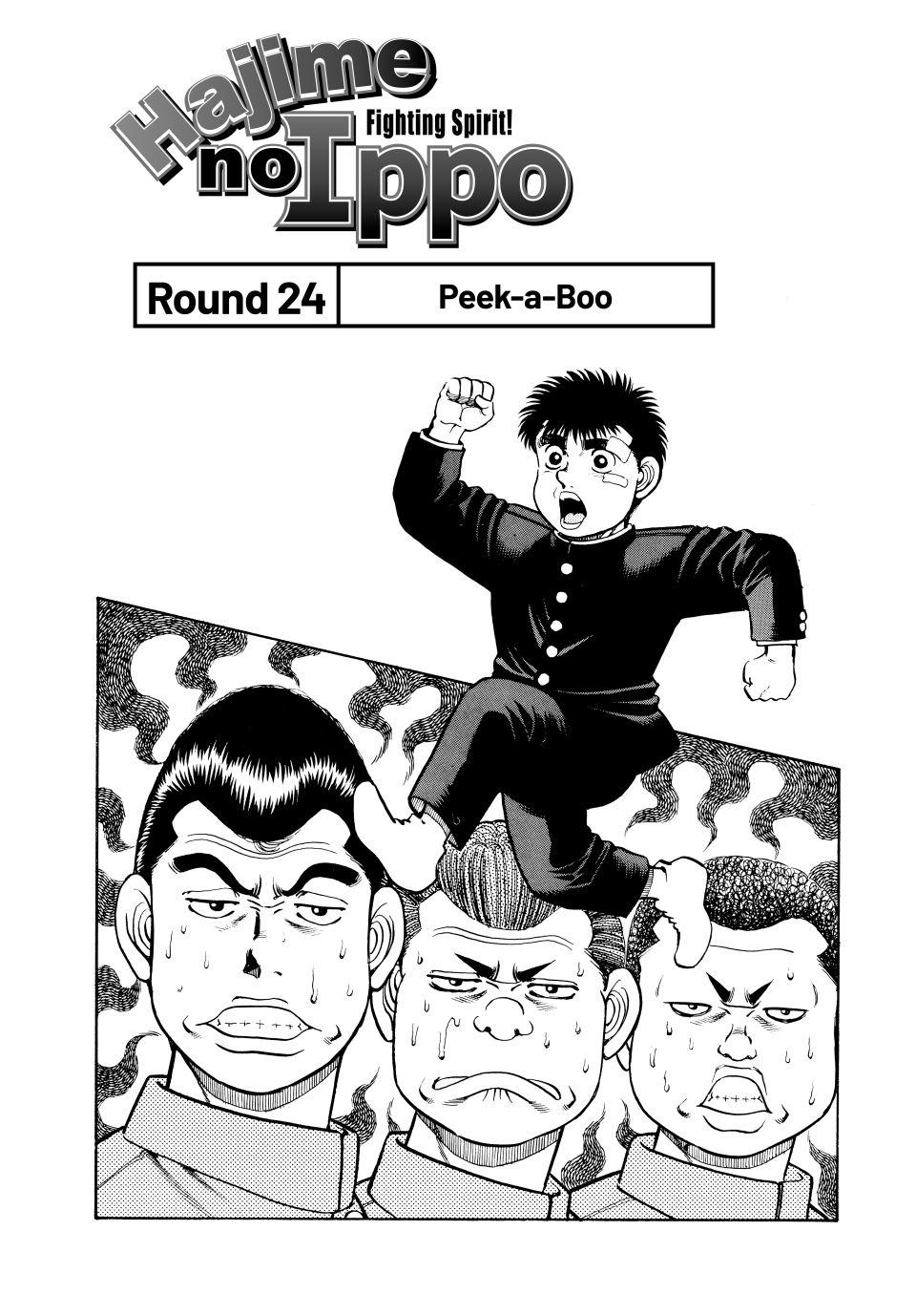 Hajime no Ippo Chapter 24 — page 1