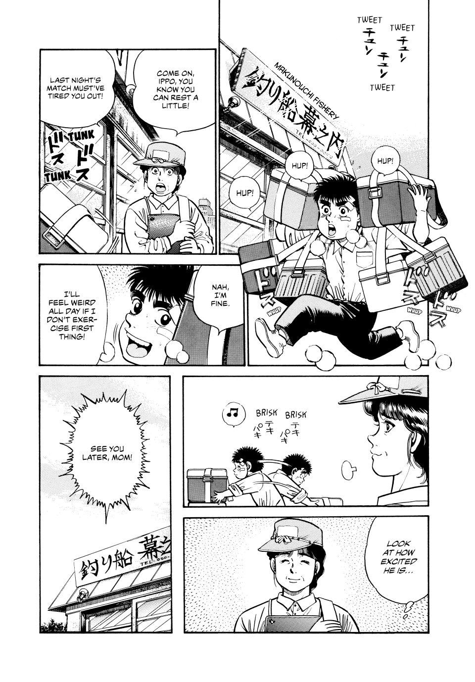 Hajime no Ippo Chapter 24 — page 2