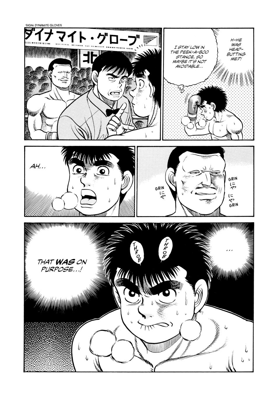 Hajime no Ippo Chapter 25 — page 20