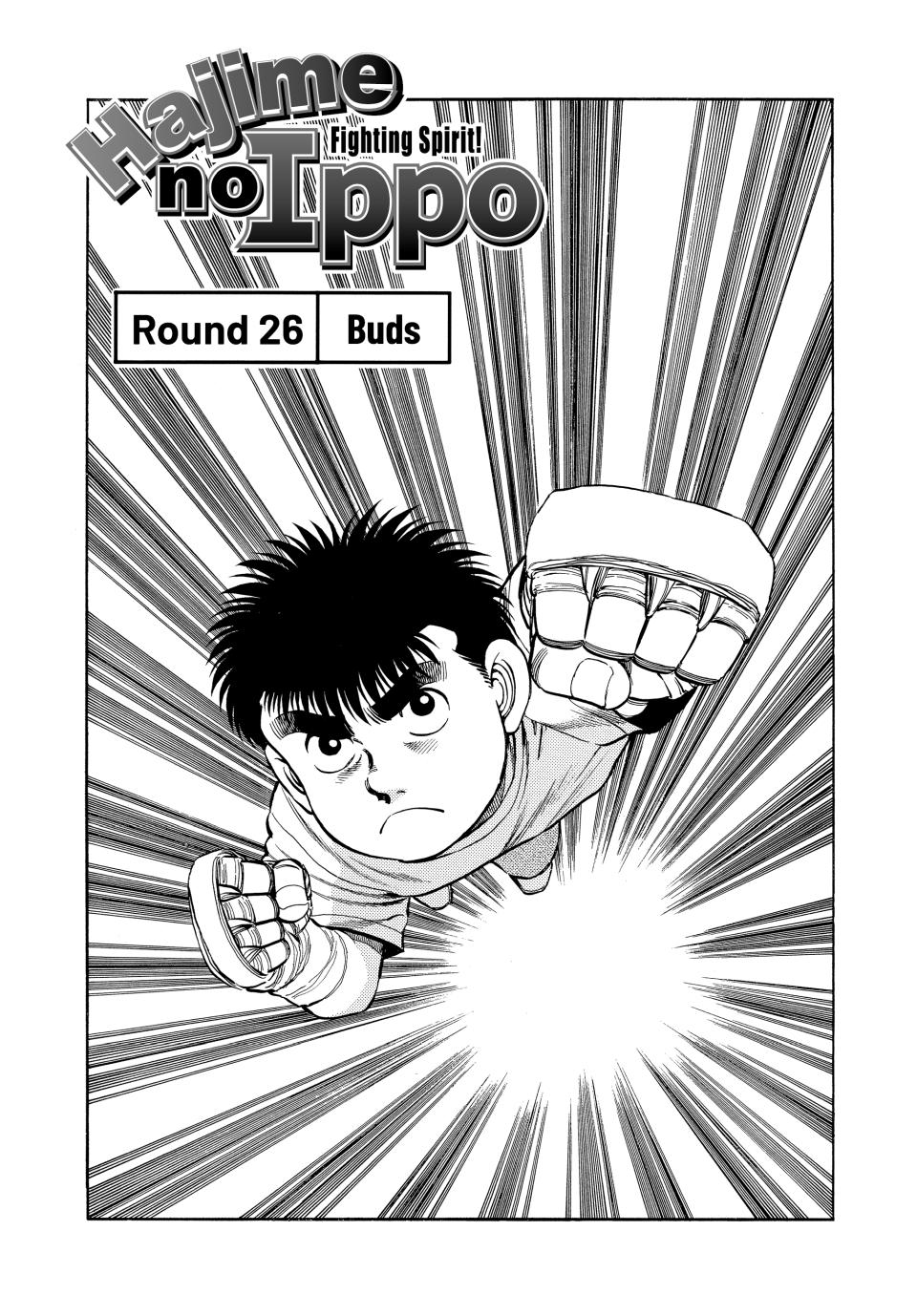 Hajime no Ippo Chapter 26 — page 1