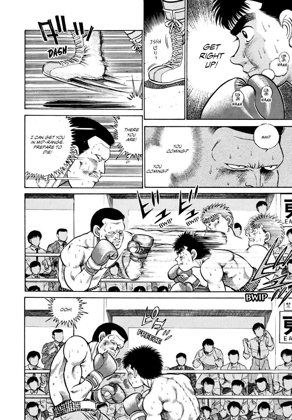 Hajime no Ippo Chapter 26 — page 6