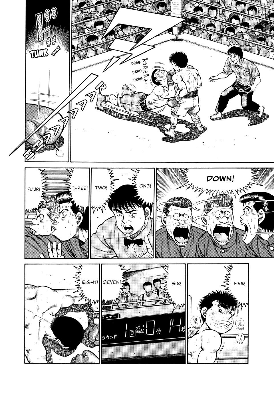 Hajime no Ippo Chapter 26 — page 12