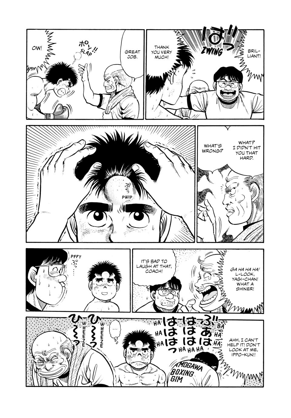 Hajime no Ippo Chapter 26 — page 14