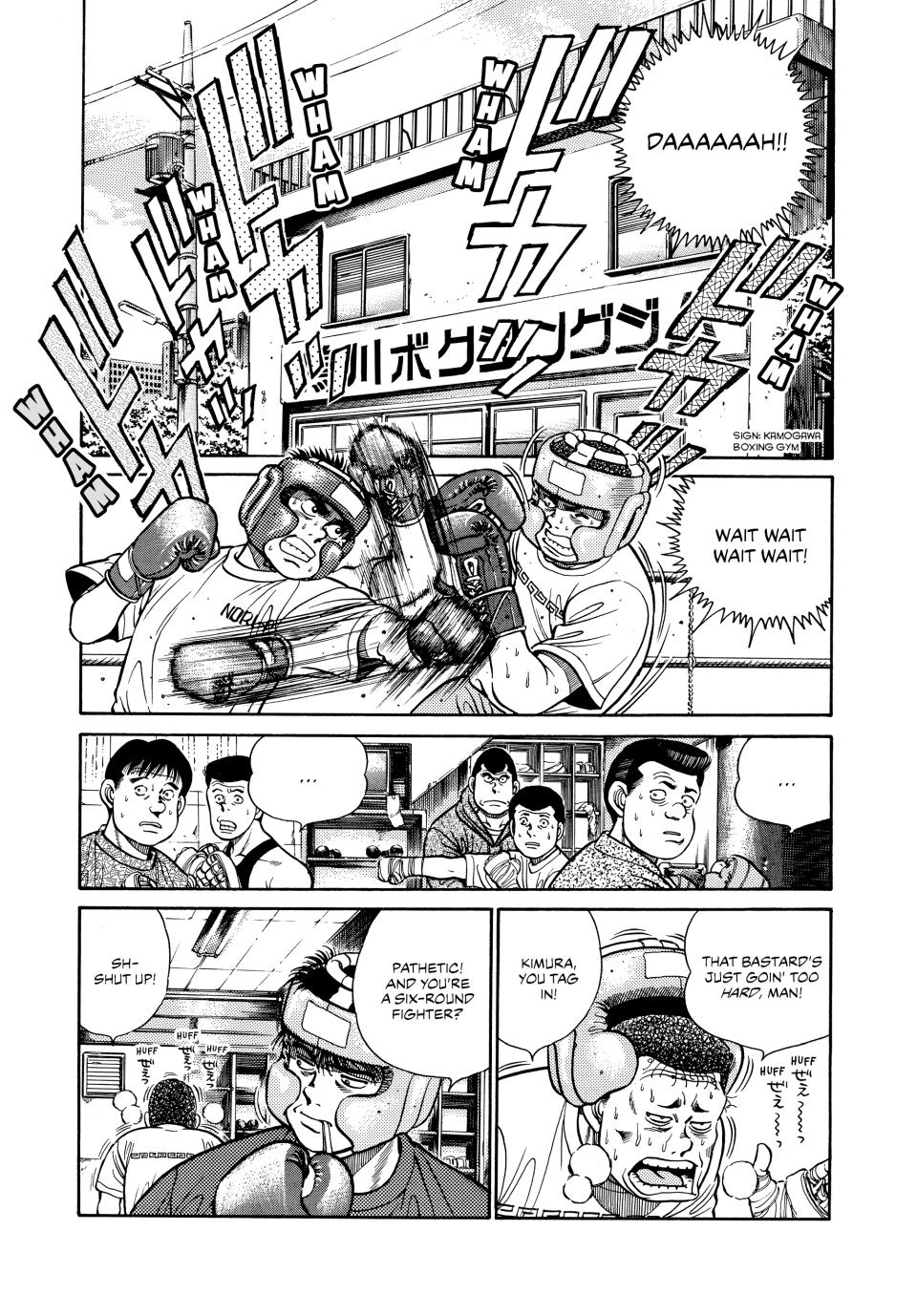 Hajime no Ippo Chapter 27 — page 3