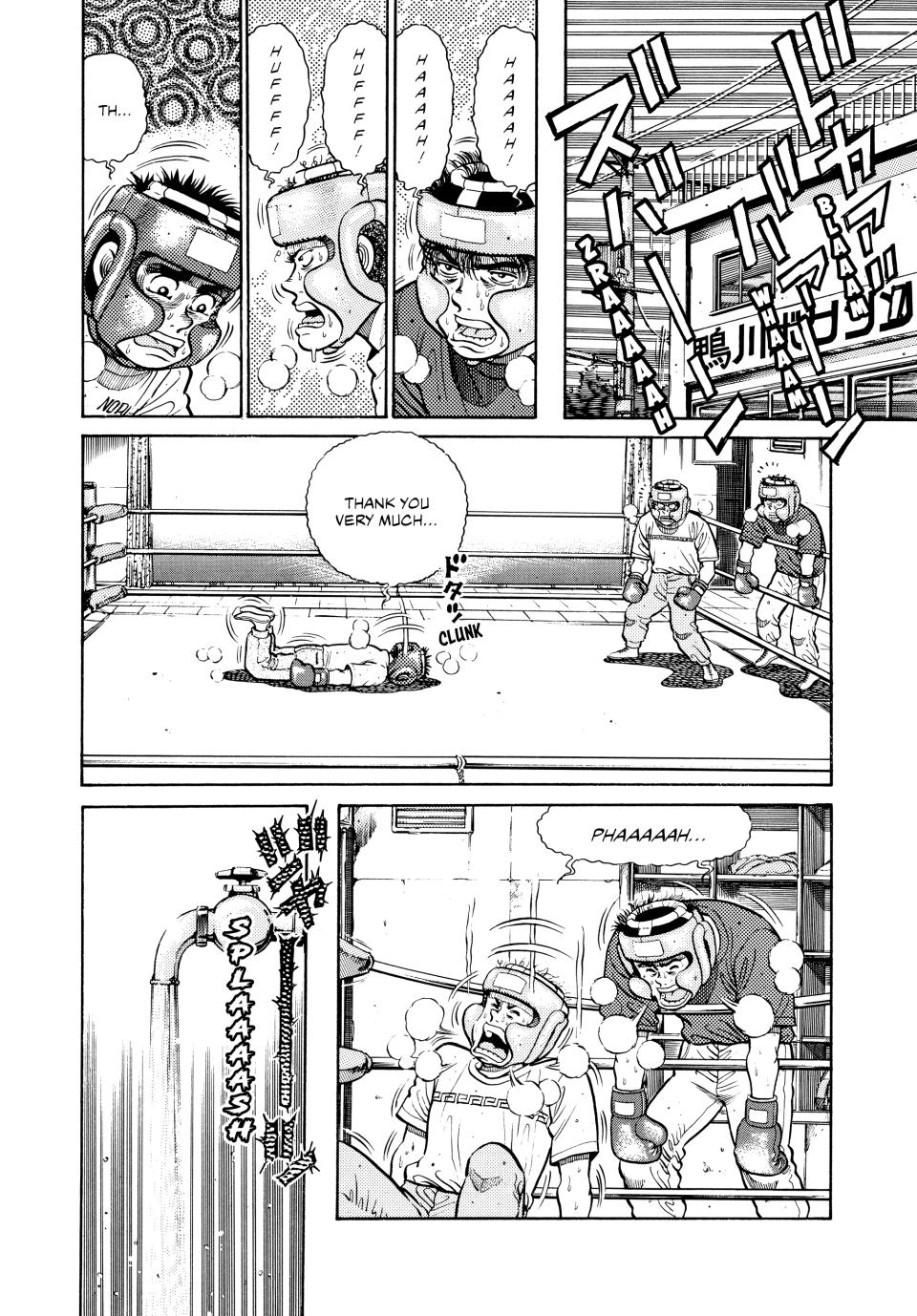 Hajime no Ippo Chapter 27 — page 5