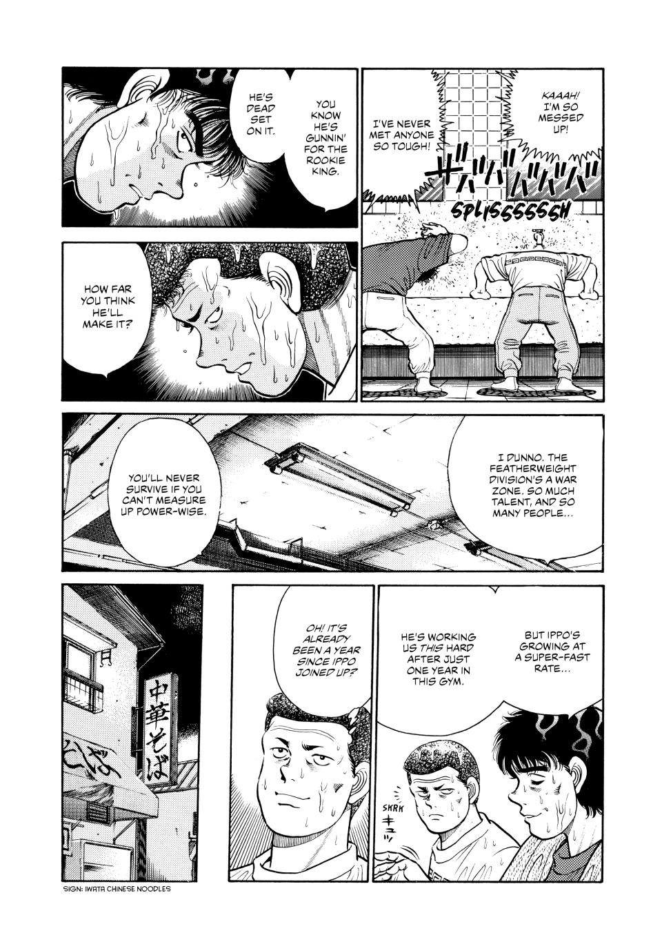 Hajime no Ippo Chapter 27 — page 6