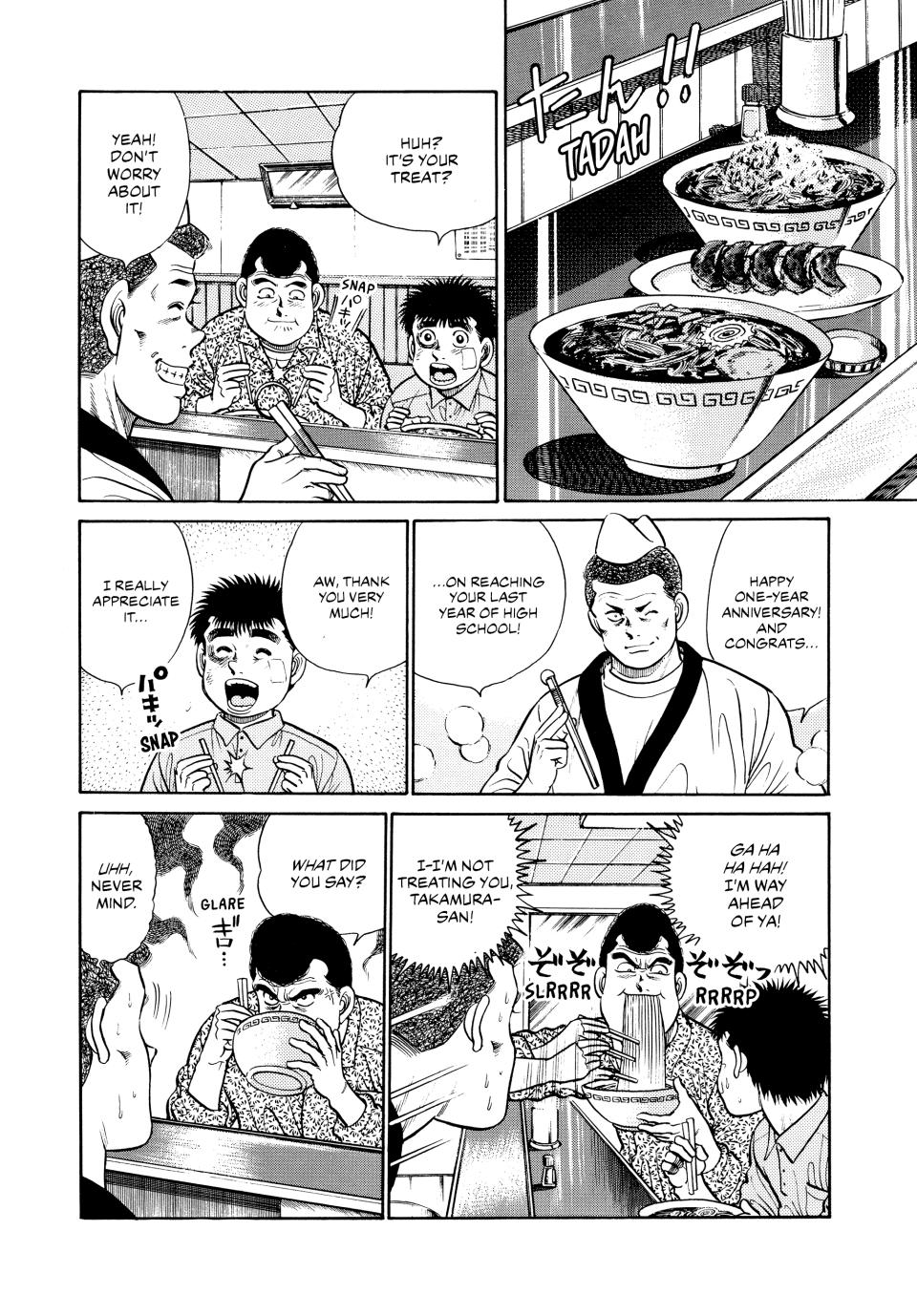 Hajime no Ippo Chapter 27 — page 7