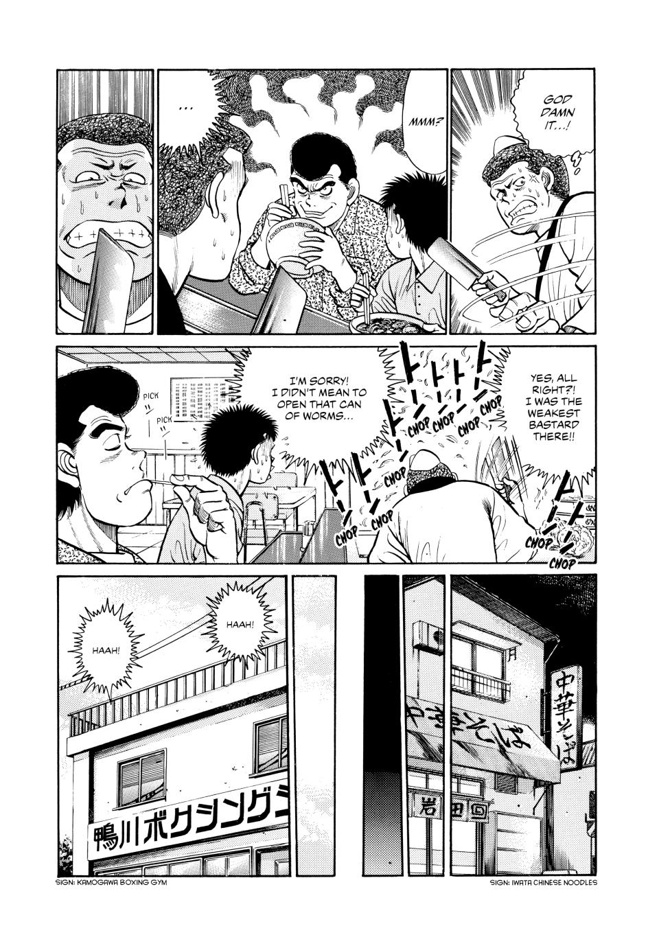 Hajime no Ippo Chapter 27 — page 11