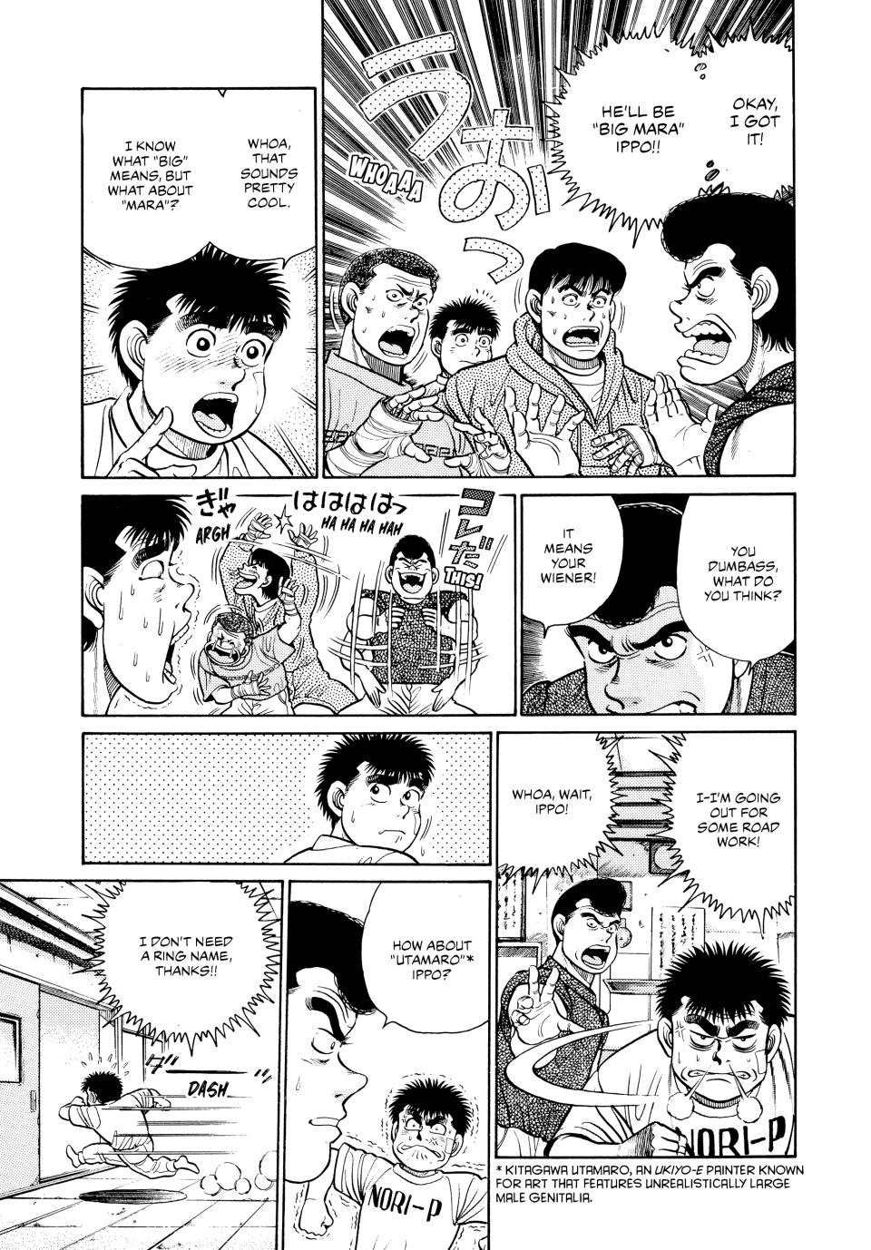 Hajime no Ippo Chapter 27 — page 16