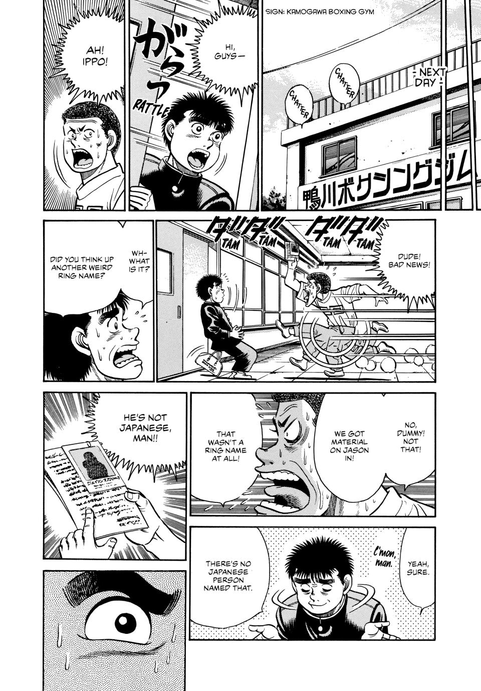 Hajime no Ippo Chapter 27 — page 17