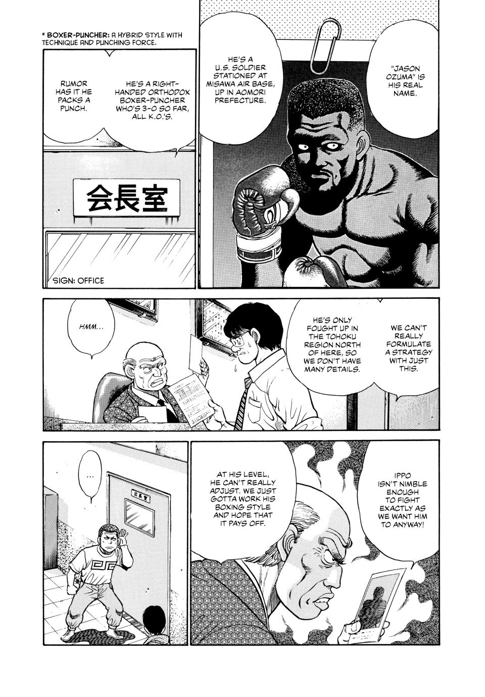 Hajime no Ippo Chapter 28 — page 2