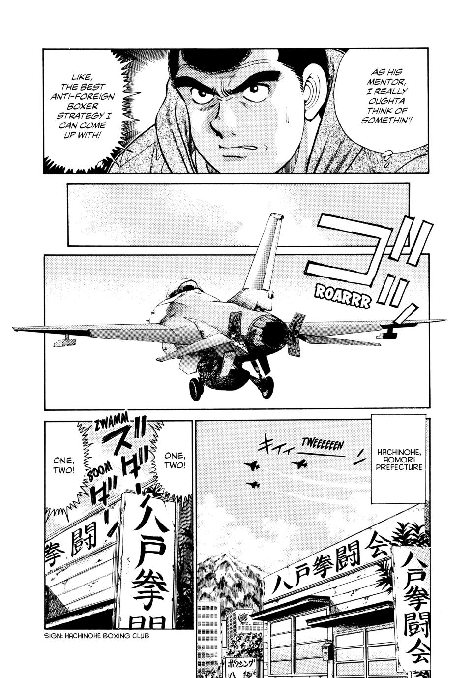 Hajime no Ippo Chapter 28 — page 7