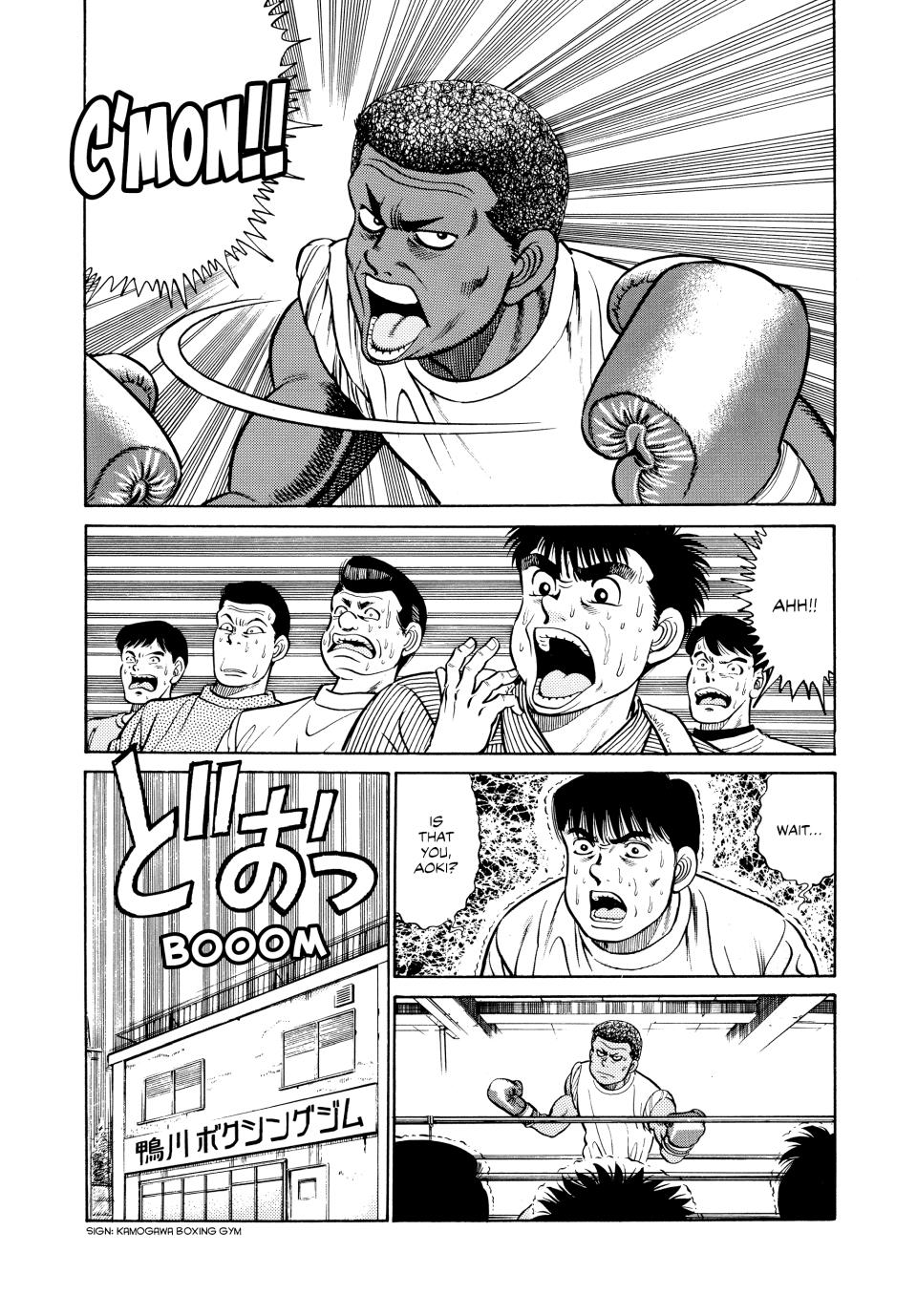Hajime no Ippo Chapter 28 — page 17