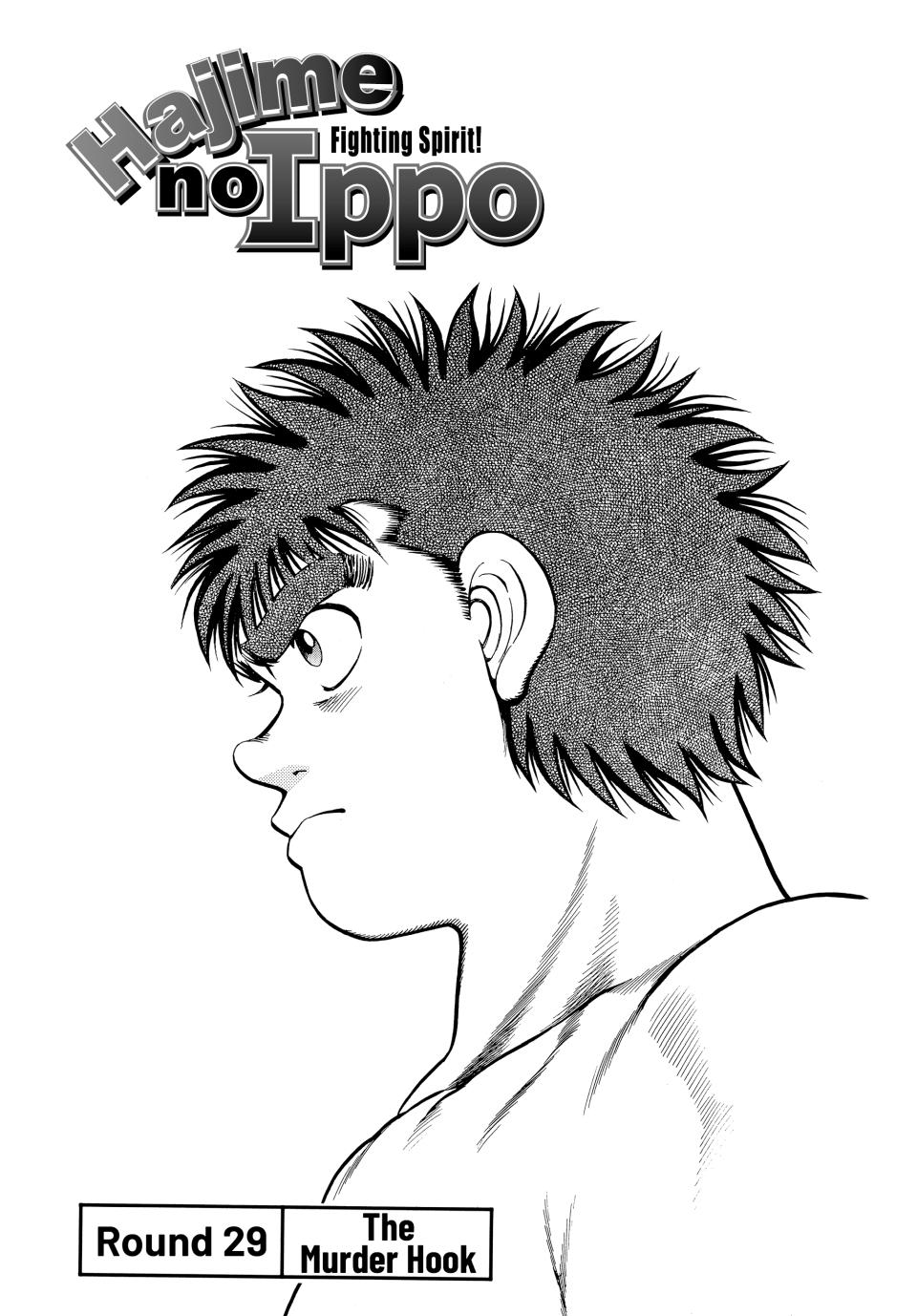Hajime no Ippo Chapter 29 — page 1