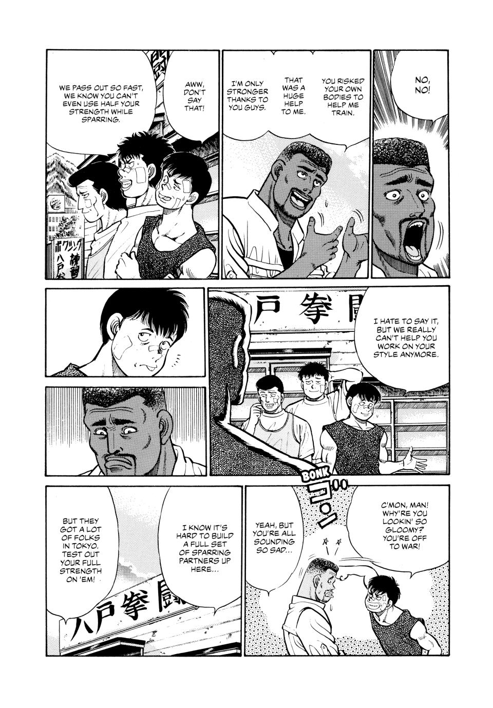 Hajime no Ippo Chapter 29 — page 3
