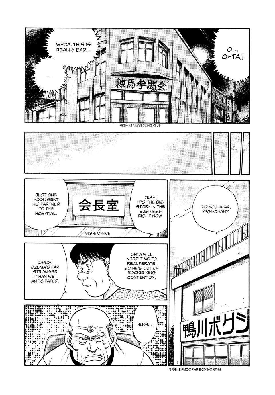 Hajime no Ippo Chapter 29 — page 12