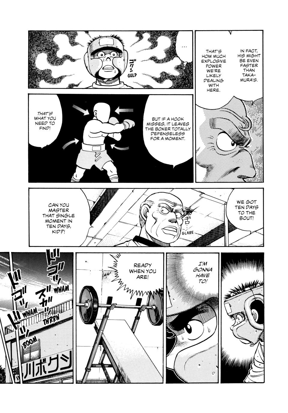 Hajime no Ippo Chapter 29 — page 17