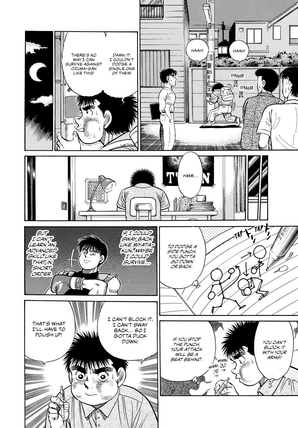 Hajime no Ippo Chapter 29 — page 18