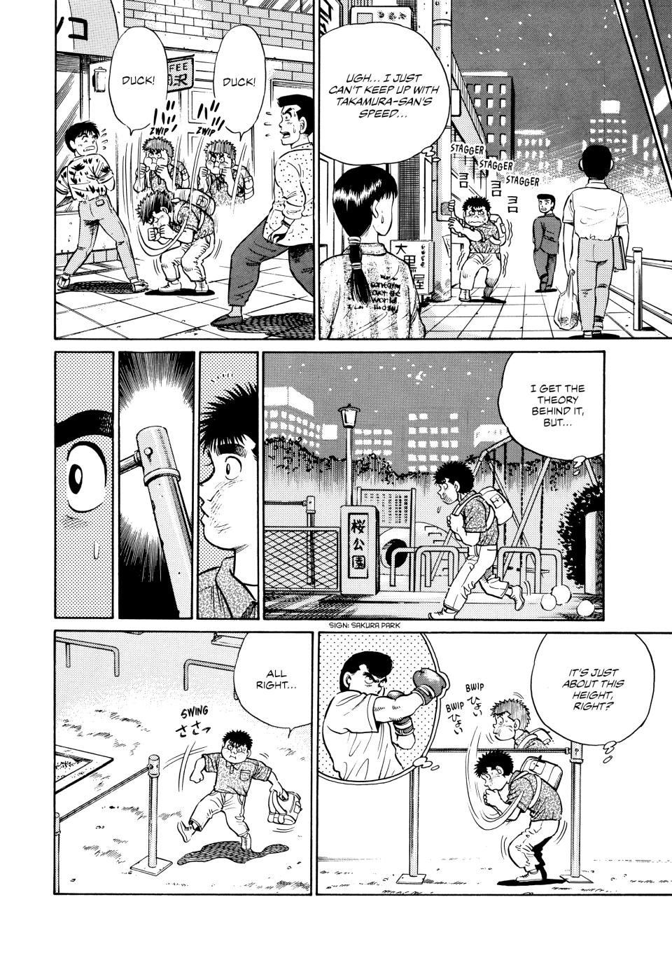 Hajime no Ippo Chapter 29 — page 20