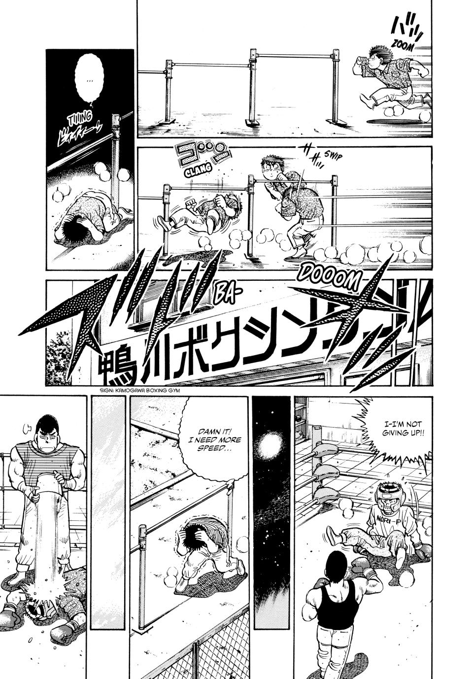 Hajime no Ippo Chapter 29 — page 21