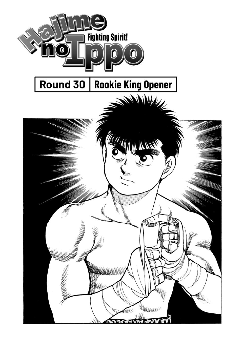 Hajime no Ippo Chapter 30 — page 1