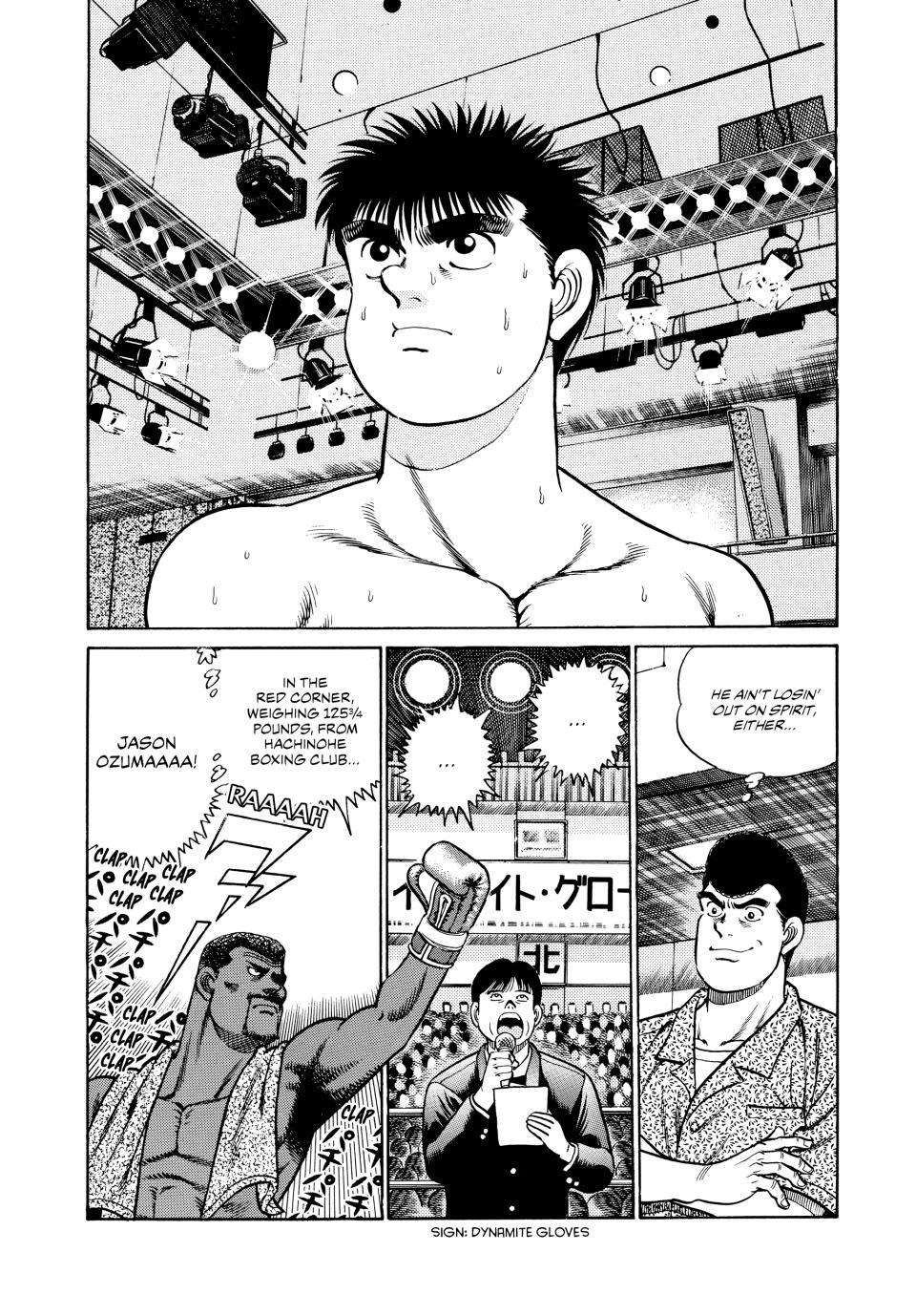 Hajime no Ippo Chapter 30 — page 17