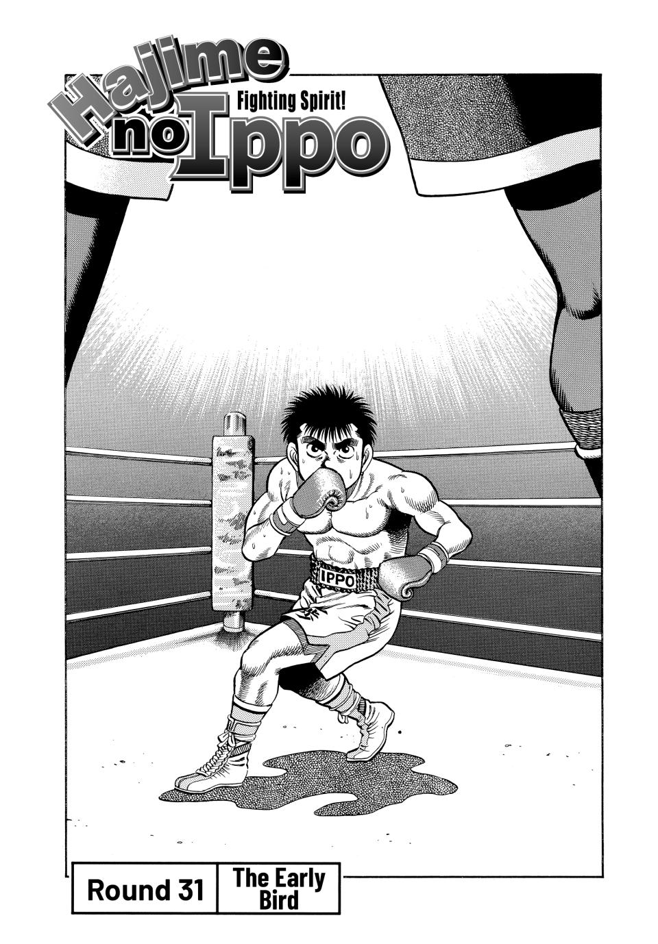 Hajime no Ippo Chapter 31 — page 1