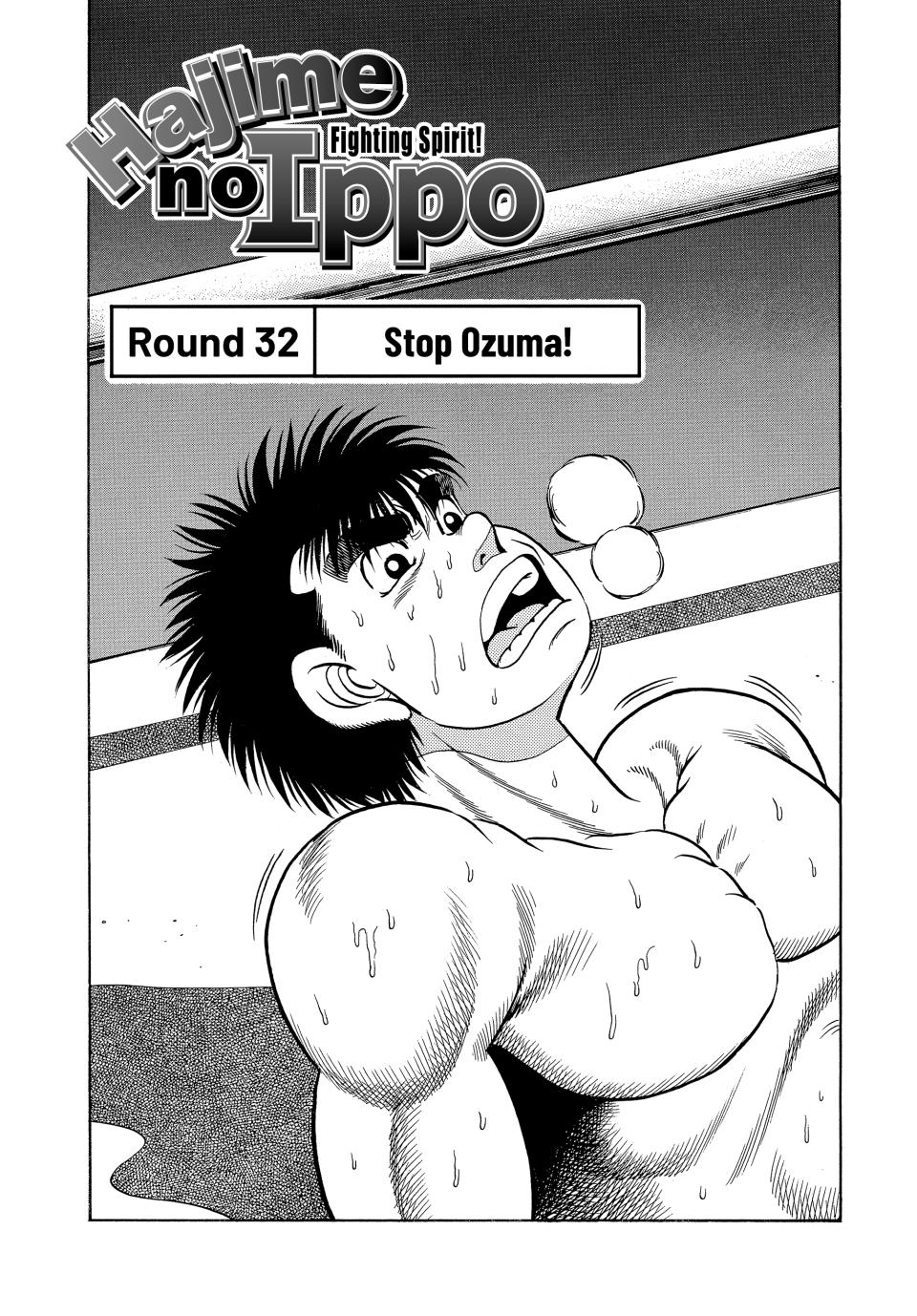 Hajime no Ippo Chapter 32 — page 1