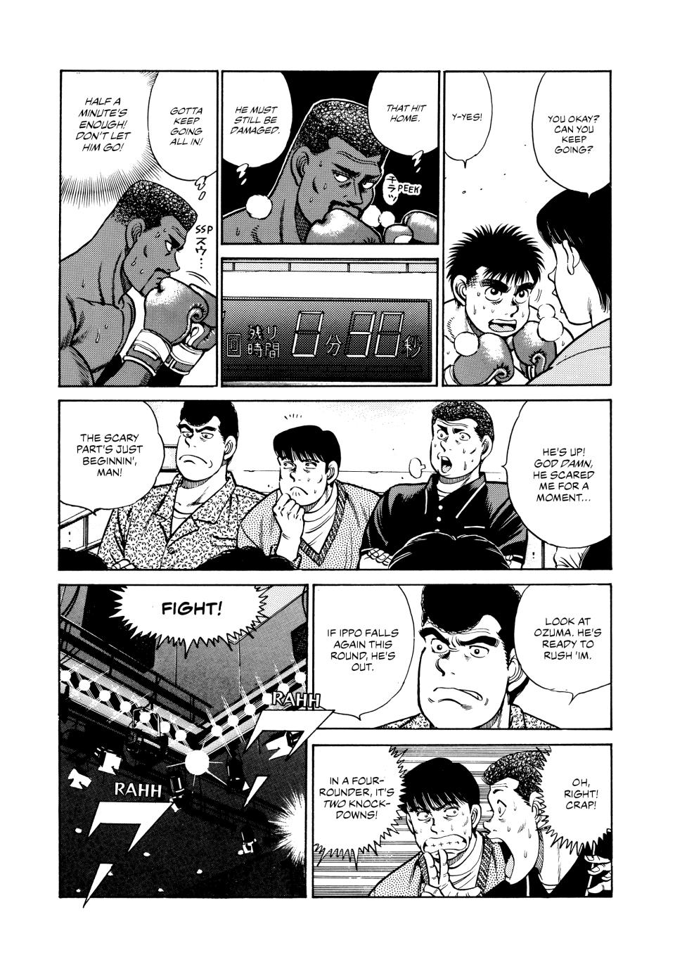 Hajime no Ippo Chapter 32 — page 4