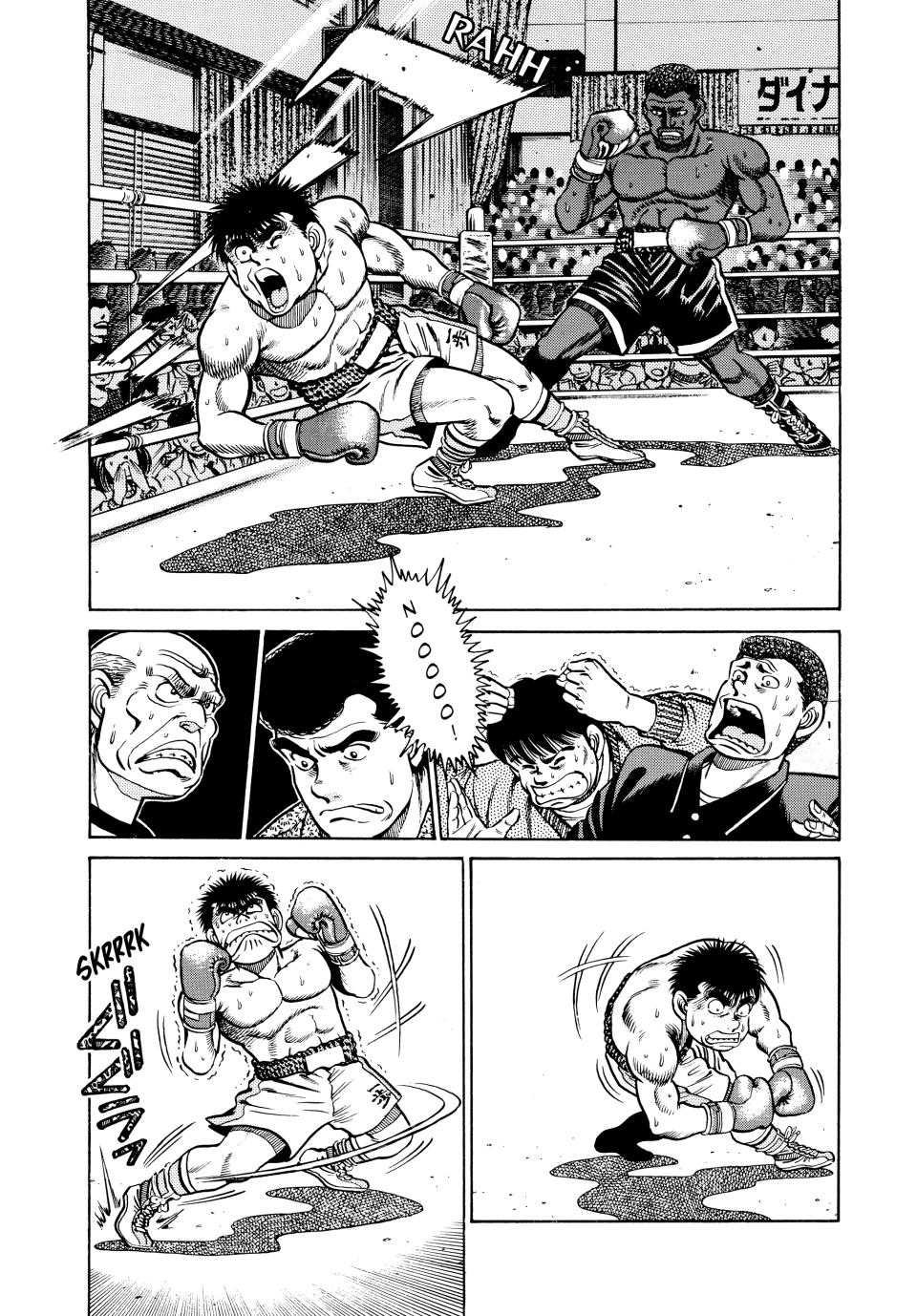 Hajime no Ippo Chapter 32 — page 7