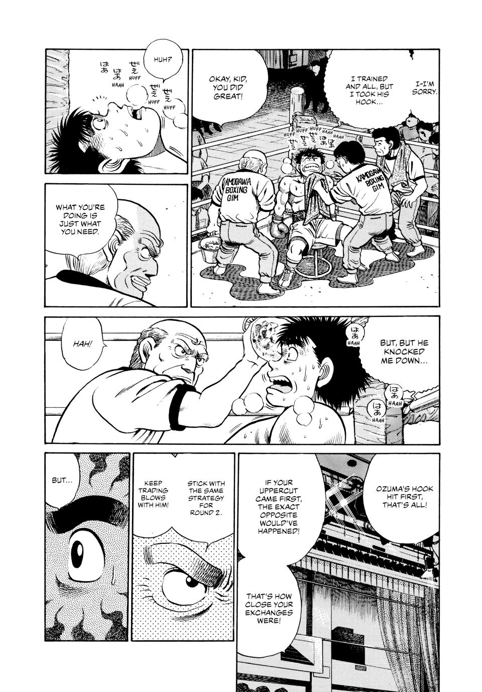Hajime no Ippo Chapter 32 — page 13