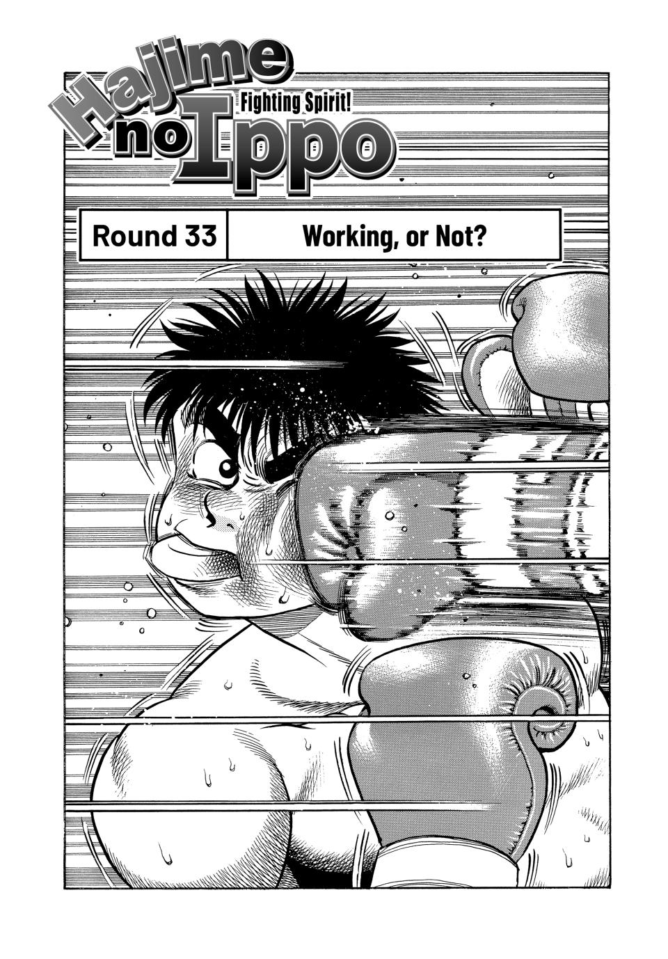 Hajime no Ippo Chapter 33 — page 1