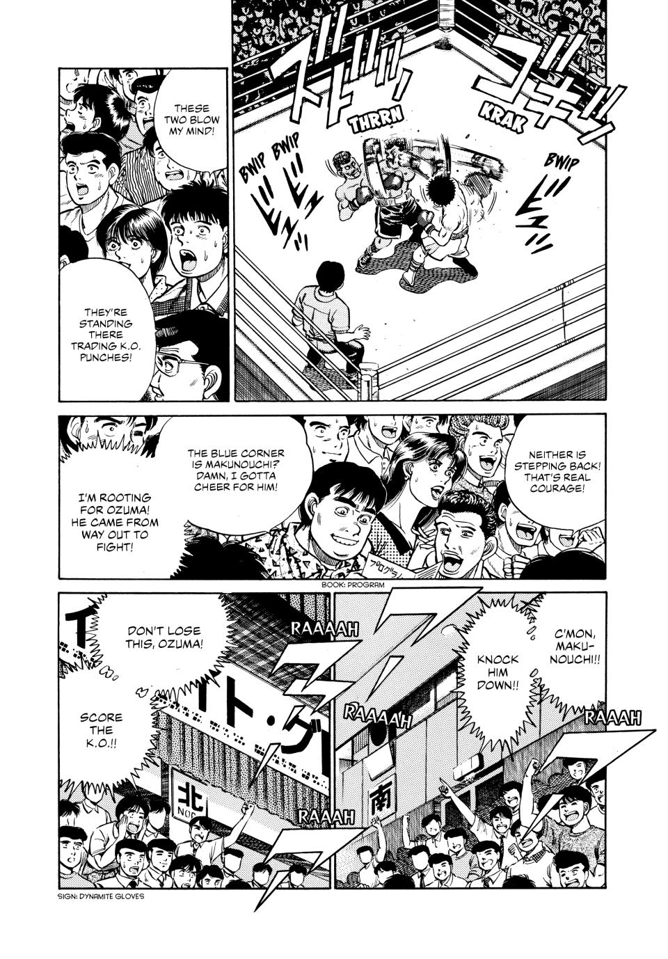 Hajime no Ippo Chapter 33 — page 10