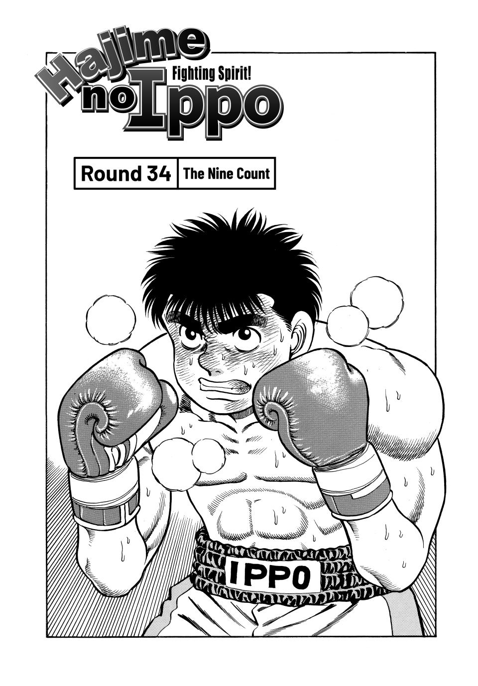 Hajime no Ippo Chapter 34 — page 1