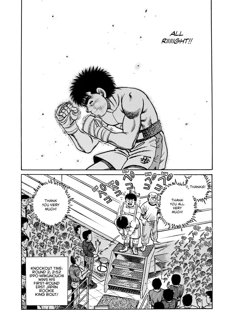 Hajime no Ippo Chapter 35 — page 18