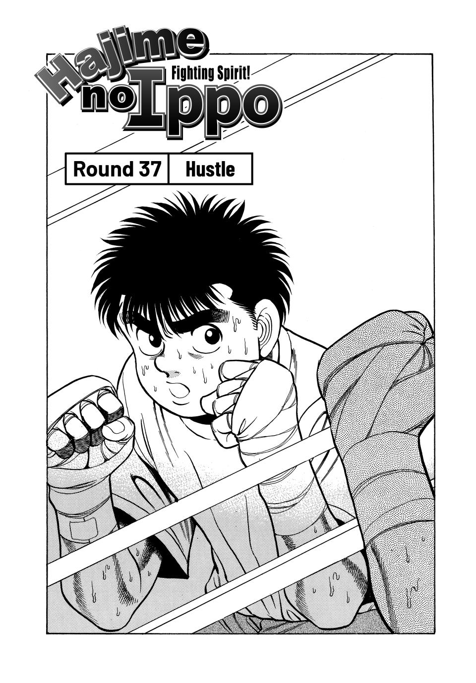 Hajime no Ippo Chapter 37 — page 1