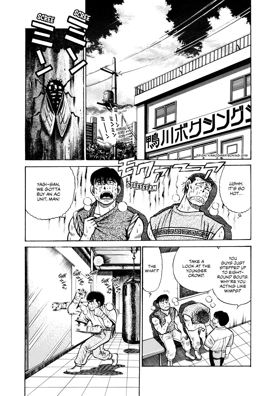 Hajime no Ippo Chapter 37 — page 2
