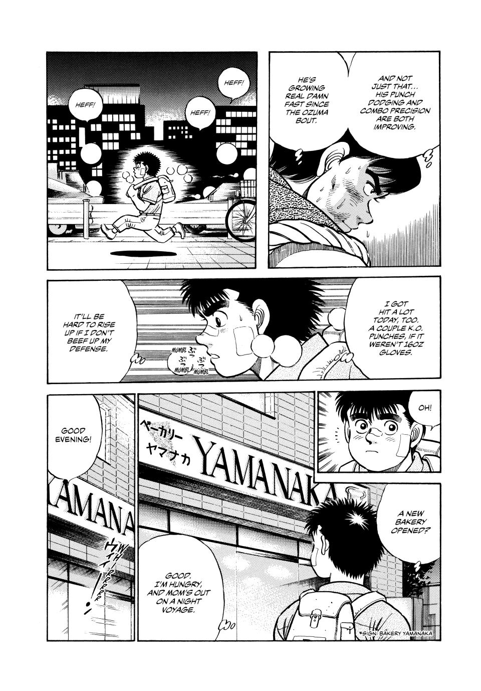 Hajime no Ippo Chapter 37 — page 7